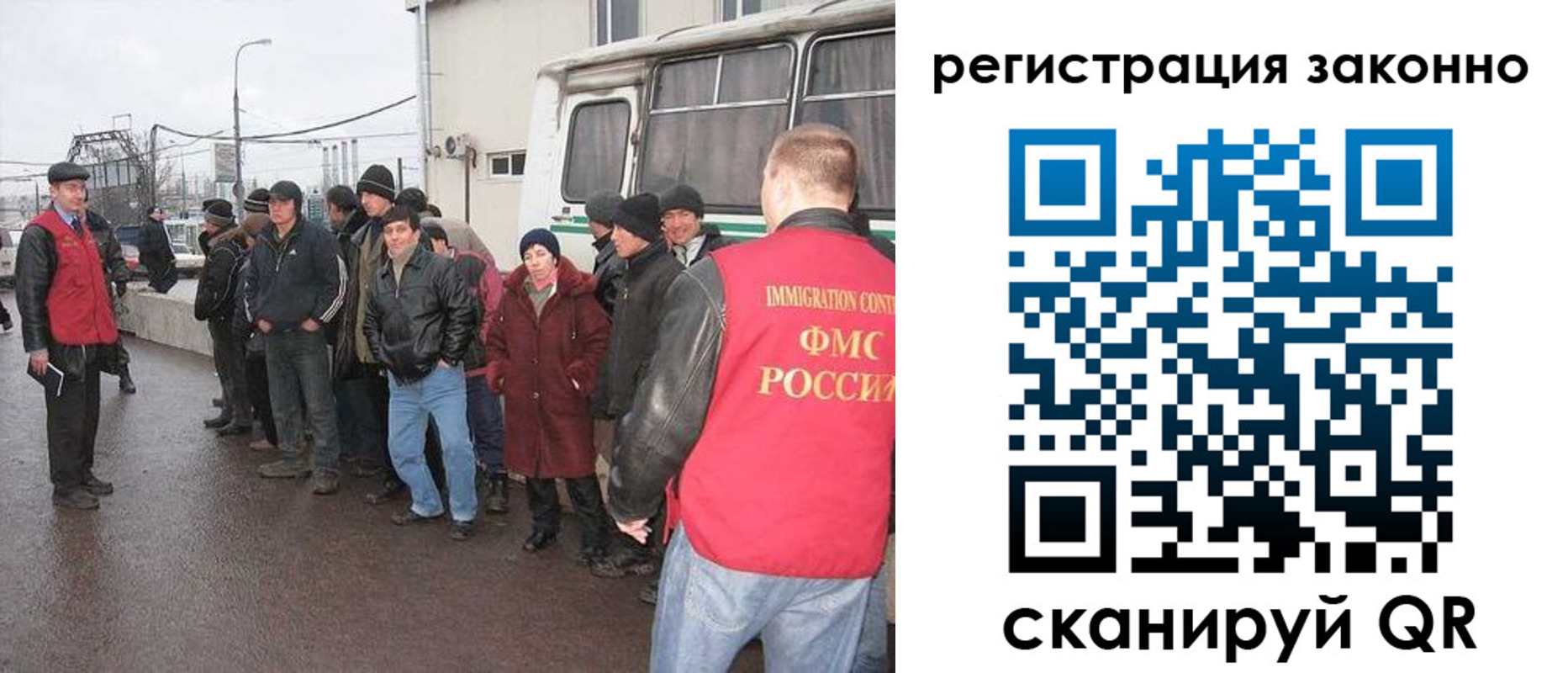 где прописаться в Троицке